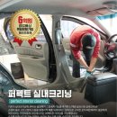 그린출장세차 - 군포시 금정로 37-4 | 그린출장세차