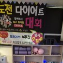 월곡동20 이미지