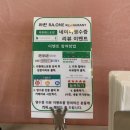 라원레스토랑