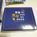 피자파는집 경산하양점 이미지