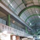 부전농수산물새벽시장 이미지