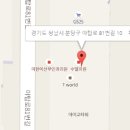 야탑보청기 난청센터 이미지