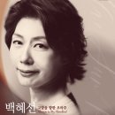 백혜선 피아노 리사이틀 고향을 향한 오마주 이미지