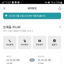 자니비 이미지