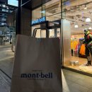 스마일마트 | 히로시마 여행 1일 | 스마일 호텔 • 야키니쿠 • 몽벨 쇼핑 • 유어스 마트