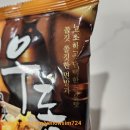 [내돈내산] 한성기업 &#34;튀김맛우동&#34;