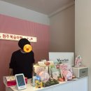 원주복숭아빵 | 「원주」 기념품으로 사가기 좋은 복숭아빵