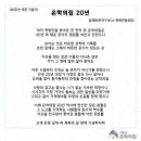 YWCA은학의집 이미지