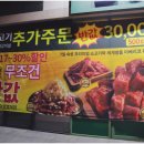 담가화로구이청주동남방서점 이미지