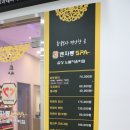 벤자롱스파삼성노블카운티점