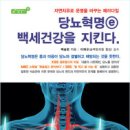 백세메디칼 이미지