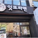 만나밥집 이미지