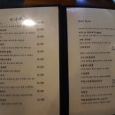 효자동그집
