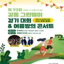행복한추억 이미지