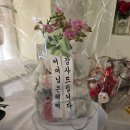 어버이날 꽃 선물! 아주대 꽃집 ‘미플레르’에서 감동~ 예약 후기!