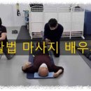 활법건강센터