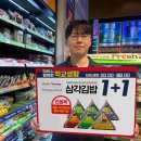 하나더김밥 중소기업신문