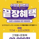 드림 스페이스 이미지