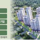 에스지신성건설 주식회사 이미지