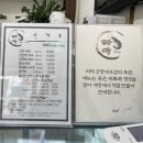 간장새우샵 이미지