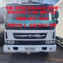 대우농기계