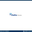 한라엔컴(주) 이미지