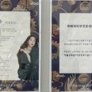 하베레피부전문센터