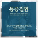 수지봄한의원 이미지