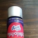 삼성팜 이미지
