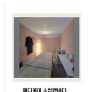 광장메디케어 이미지