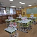 둔전제일 초등학교 이미지