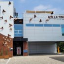 남북1.8평화센터 이미지