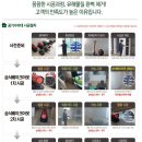 공기수비대시흥지부