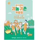 (주)덱스코 이미지
