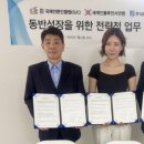 주식회사 레모코리아