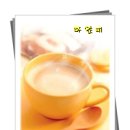 일요일 이미지
