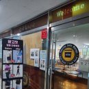 복현초교~명문세가 상가 이미지