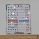 강릉해변메밀막국수 이미지
