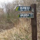 남목고등학교 이미지
