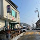 서종우체국 이미지