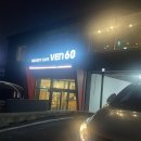 벤60