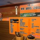 조선의 옛날통닭 이미지