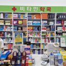 성복역 약국 이미지