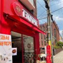 웅파이 광안리점 | [광안리맛집] 바다에 앉아 먹는 미트파이, ‘웅파이 광안리점’ 다녀왔어요