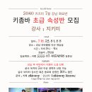 키즈미 Daum카페
