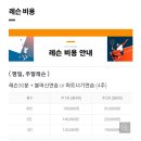 테니스그라운드 이미지