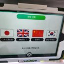 고쇼투어