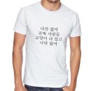 추실