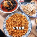 식가짬뽕 | 짬뽕이 끝내주는 인천 중식 맛집, 서구청 근처 식가 짬뽕 방문 후기!
