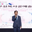 복사골 - 강릉시 옥천로19번길 27 | 복사골